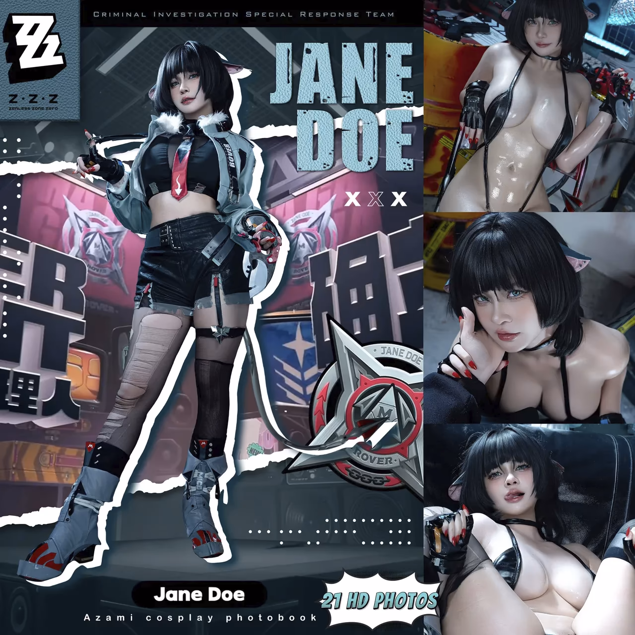 Azami as Jane Doe — cosplay photo 1 of 22