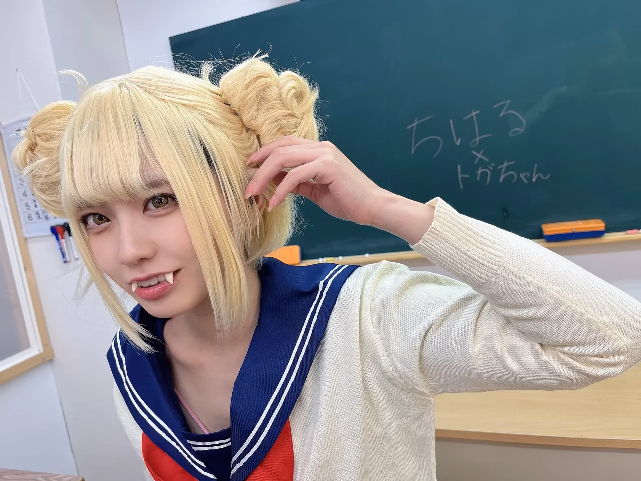 Chiharu as Himiko Toga — cosplay photo 157 of 289