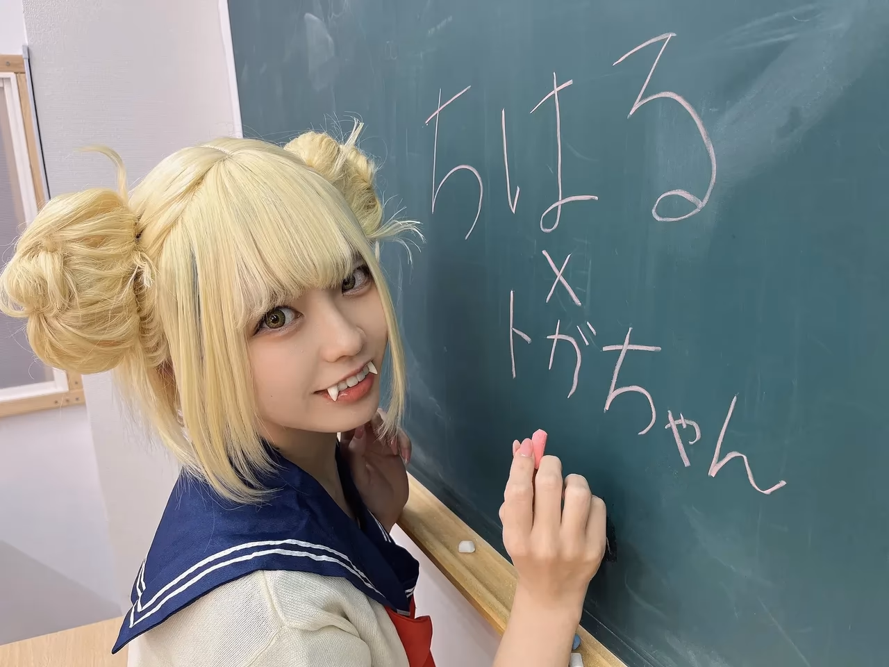 Chiharu as Himiko Toga — cosplay photo 216 of 289