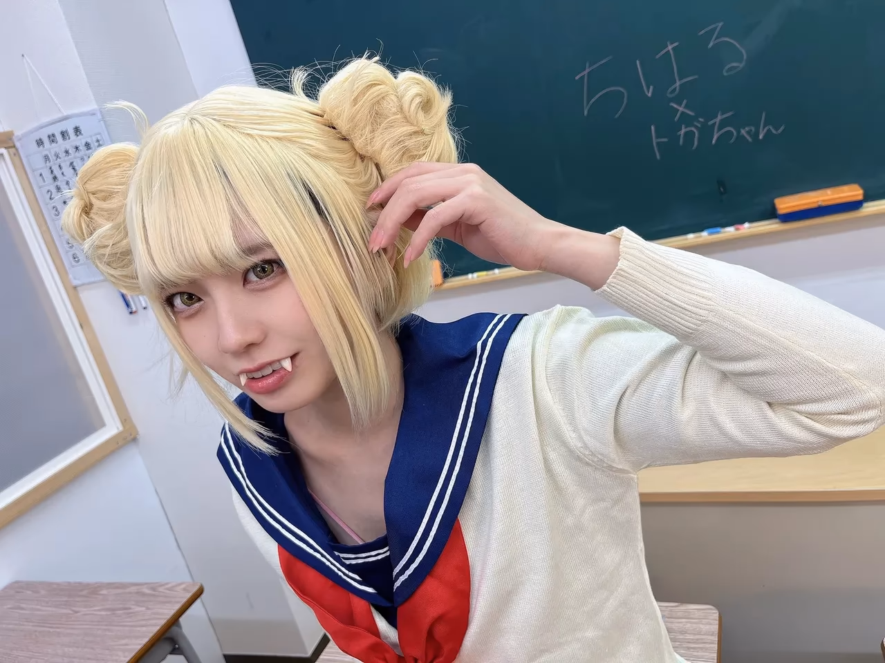 Chiharu as Himiko Toga — cosplay photo 31 of 289