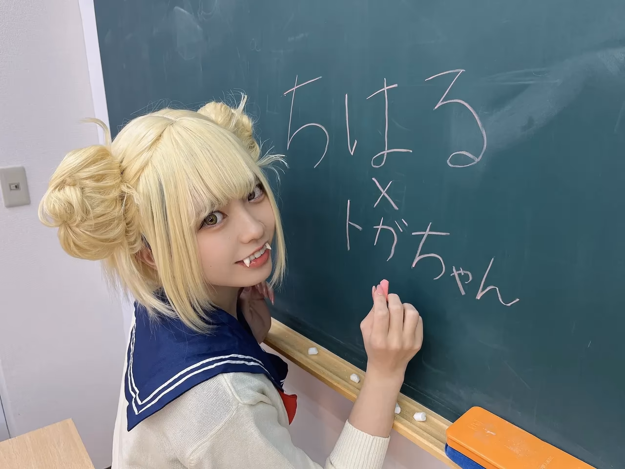 Chiharu as Himiko Toga — cosplay photo 46 of 289
