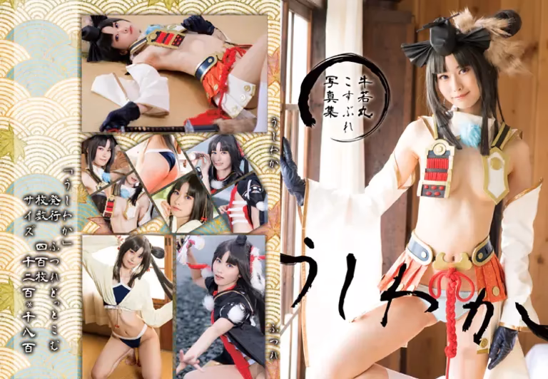 Futsure as Ushiwakamaru — cosplay photo 1 of 404