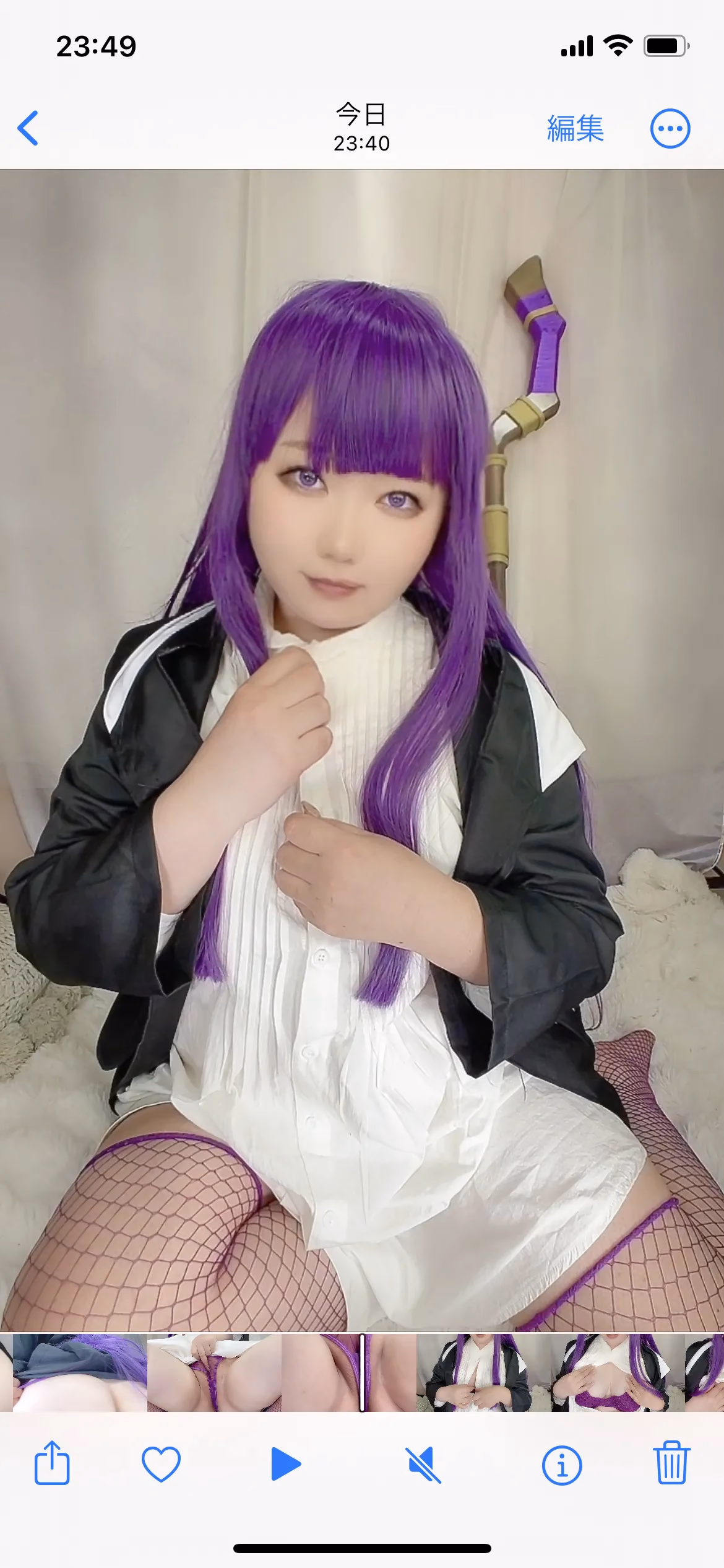 Higurashi Rin as Fern — cosplay photo 151 of 158