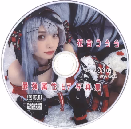 Kanon Urara as Sakamata Chloe — cosplay photo 1 of 81