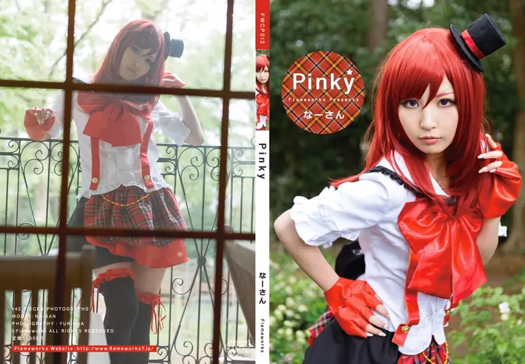 Naa-san as Maki Nishikino — cosplay photo 1 of 143