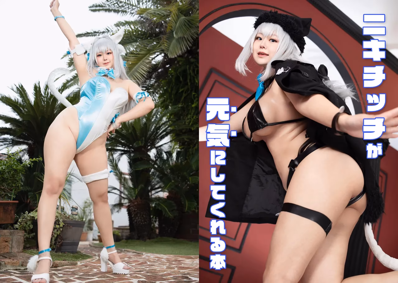 Poison2mui as Dobrynya Nikitich — cosplay photo 1 of 187