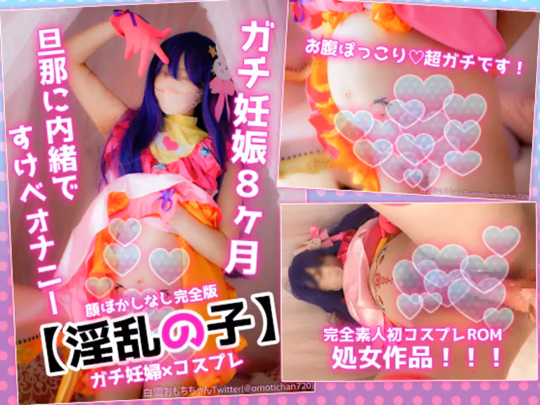 Rio-chan as Ai Hoshino — cosplay photo 1 of 120
