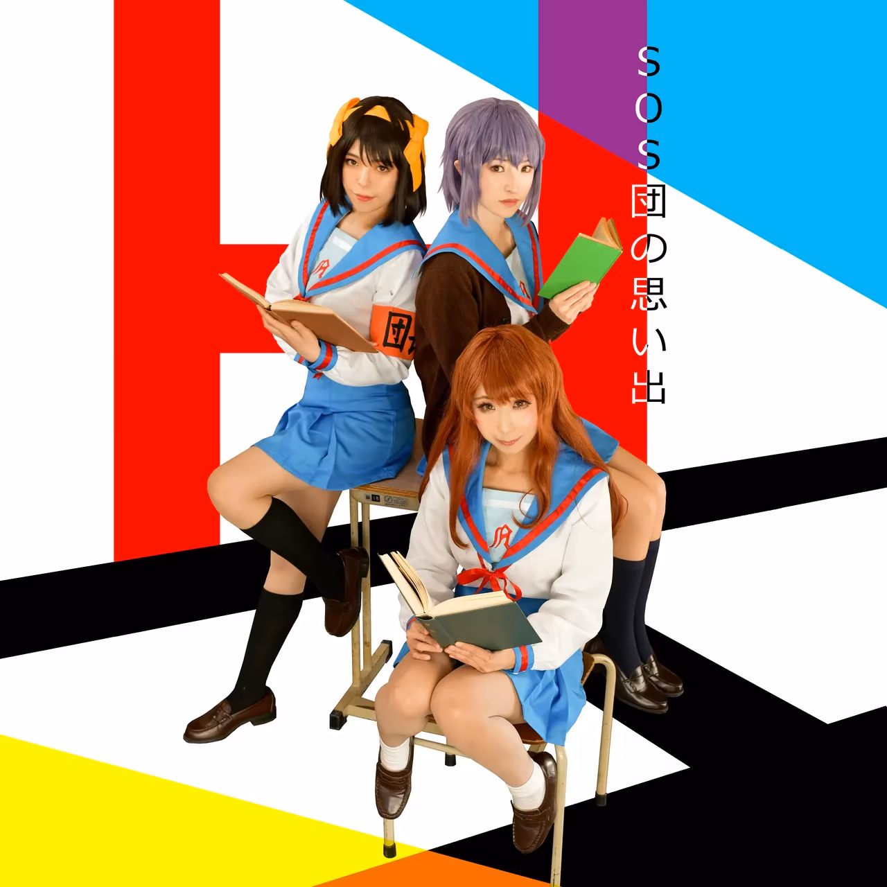 rionsakura as Haruhi Suzumiya, Mikuru Asahina, and Yuki Nagato — cosplay photo 1 of 162