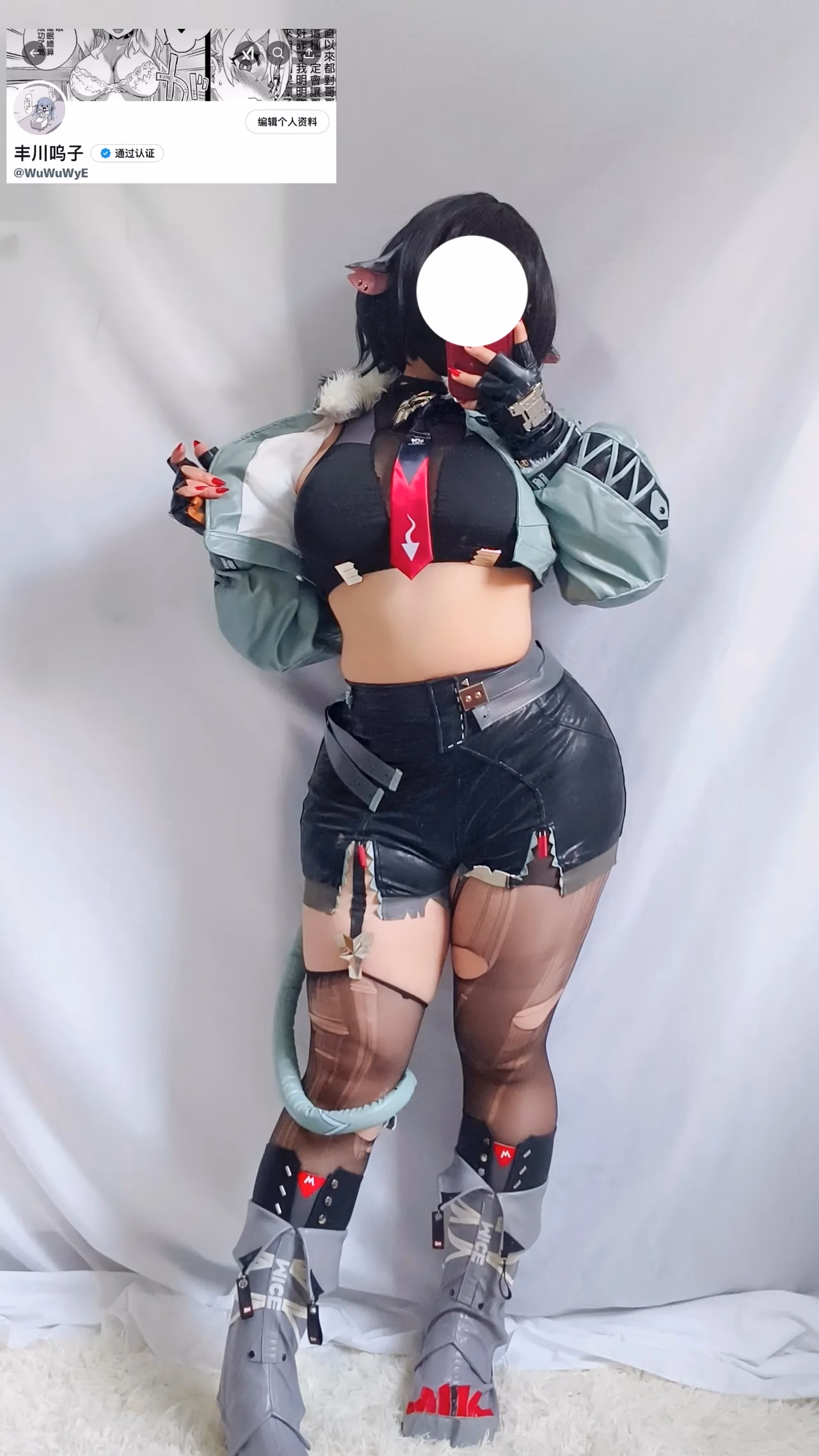 WuWuWyE as Jane Doe — cosplay photo 2 of 10