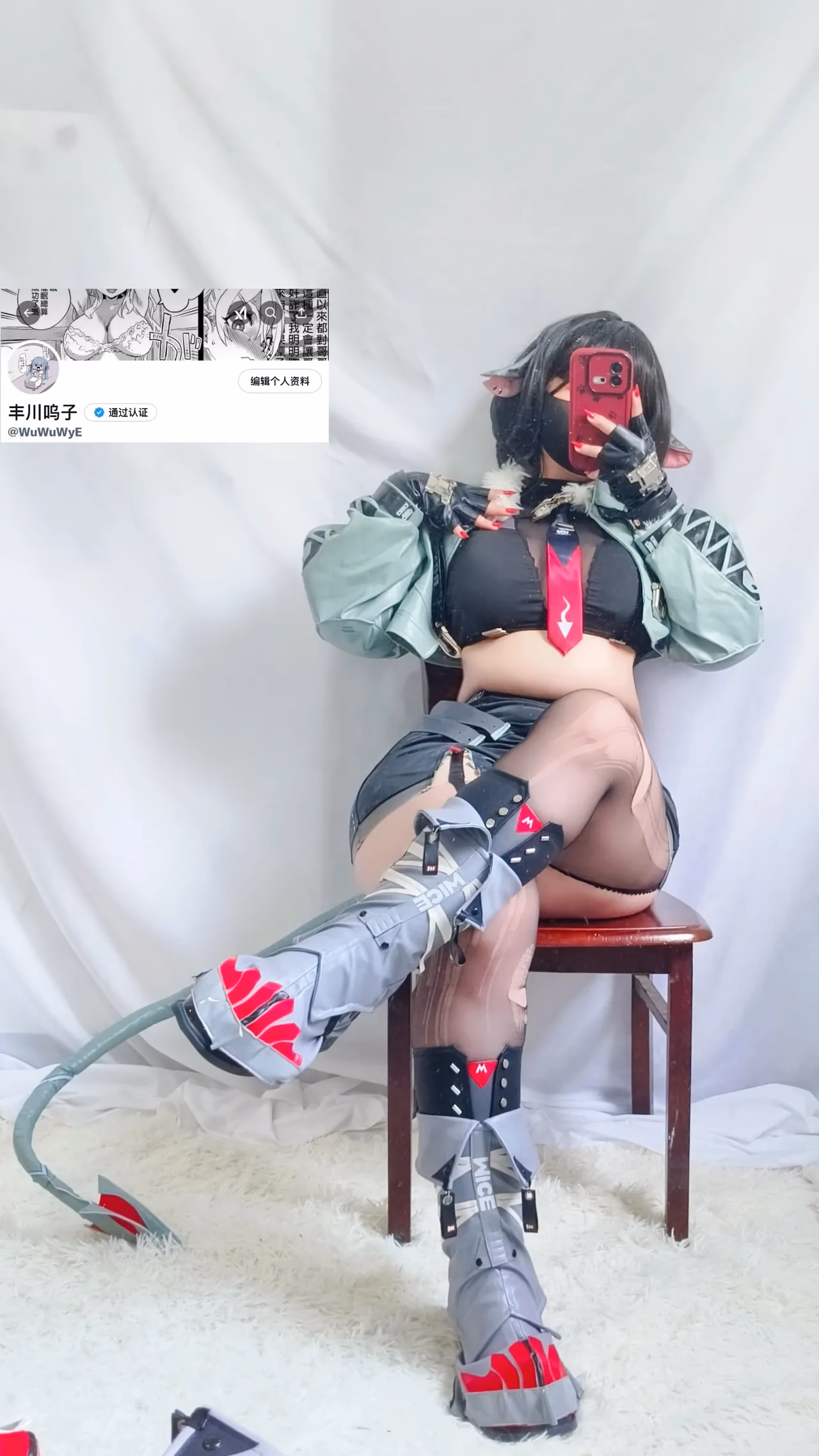 WuWuWyE as Jane Doe — cosplay photo 4 of 10