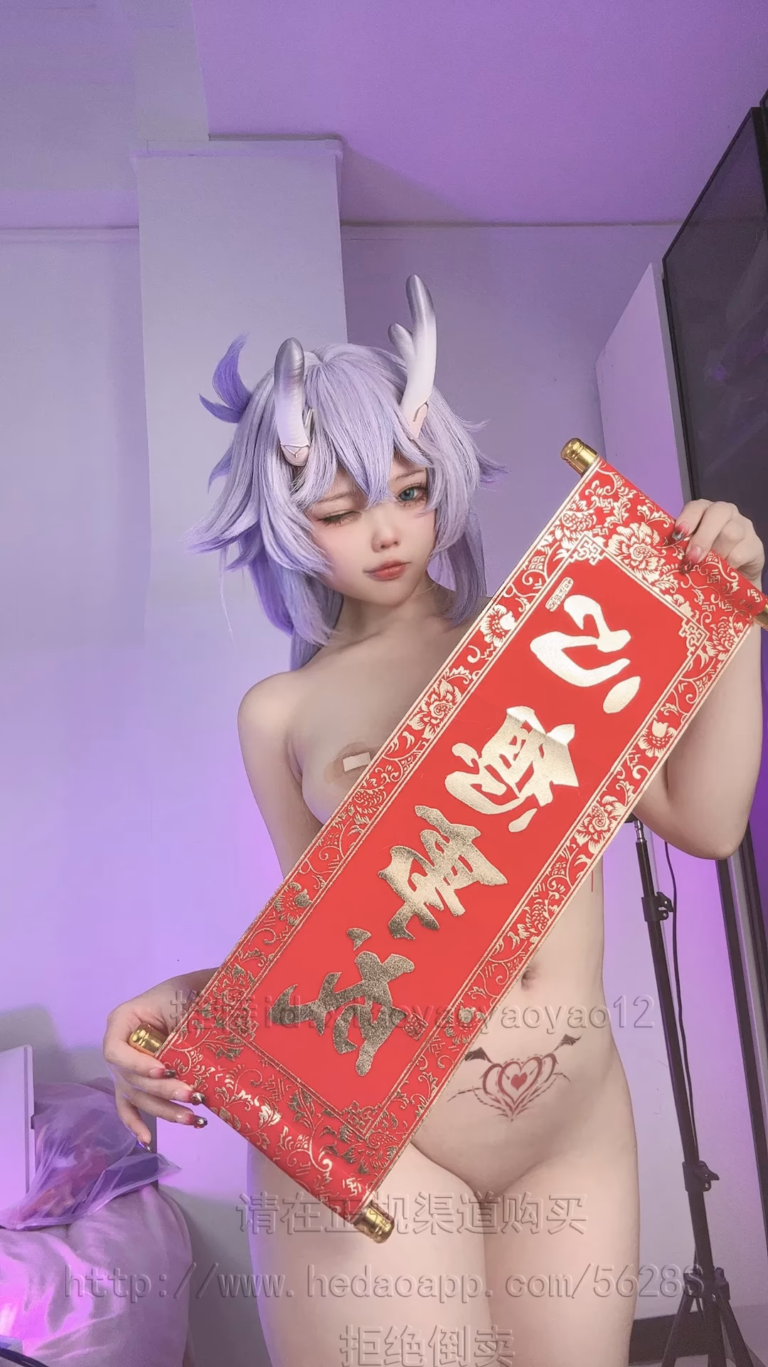 Xiaoyaoyaoyao12 as Bailu — cosplay photo 29 of 54