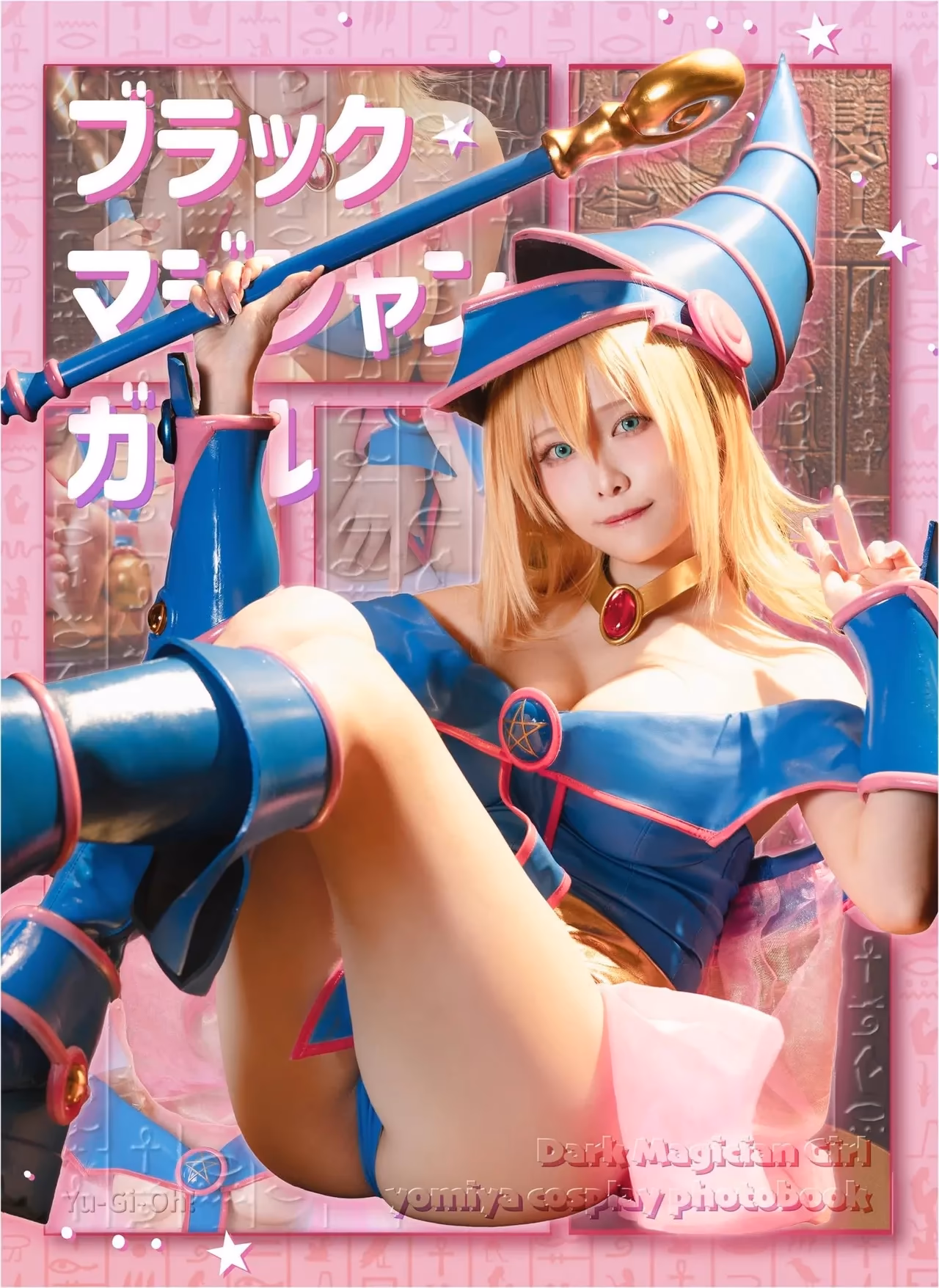 Yomiya as Dark Magician Girl — cosplay photo 31 of 31